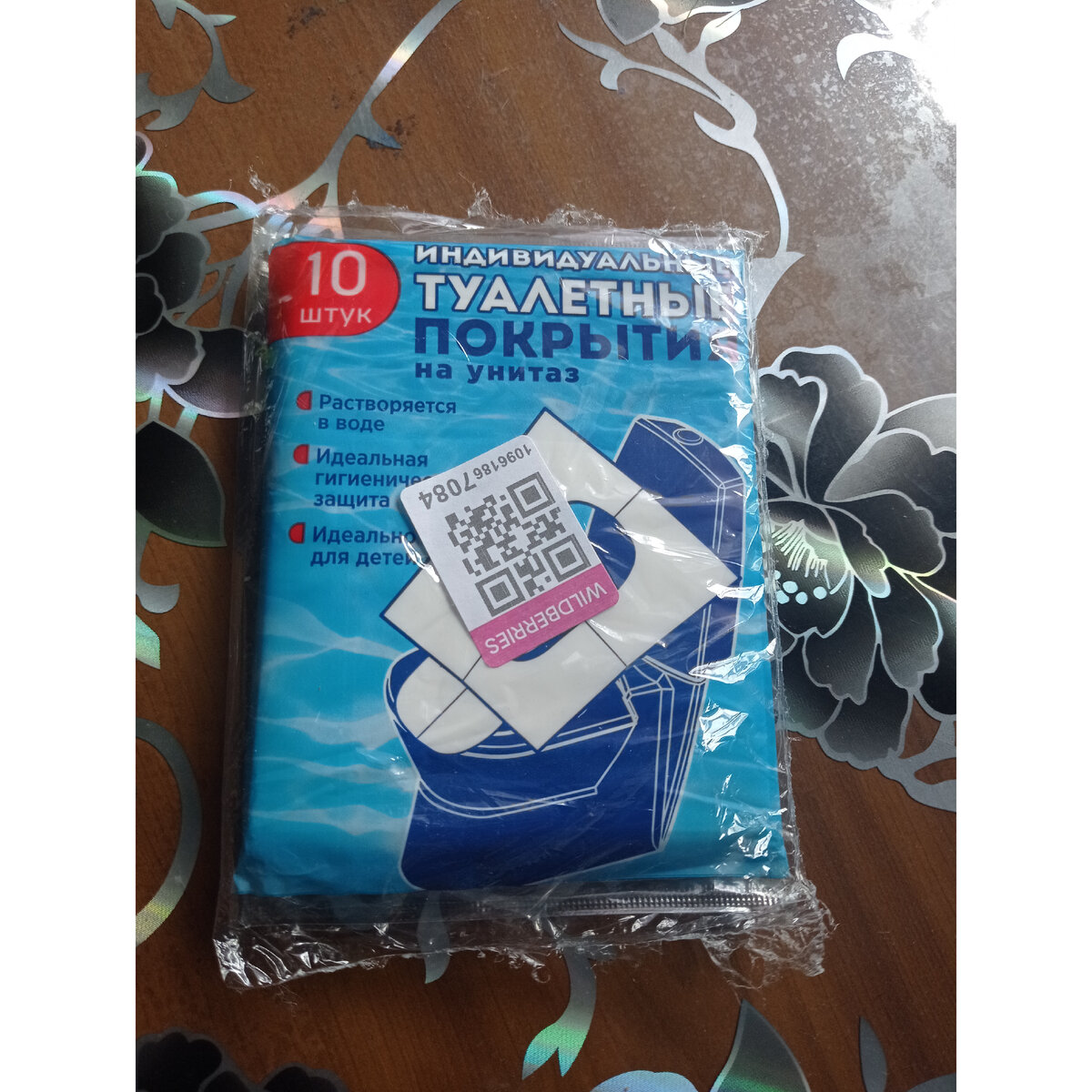 Нужное для нужника. 