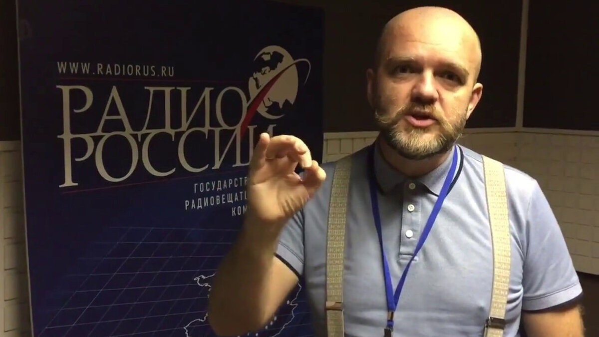 Русский проект весы