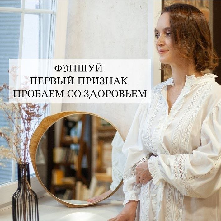 В первую очередь за здоровье отвечает тыл дома. 