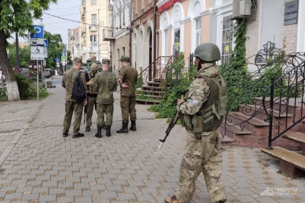    Путь предателя.