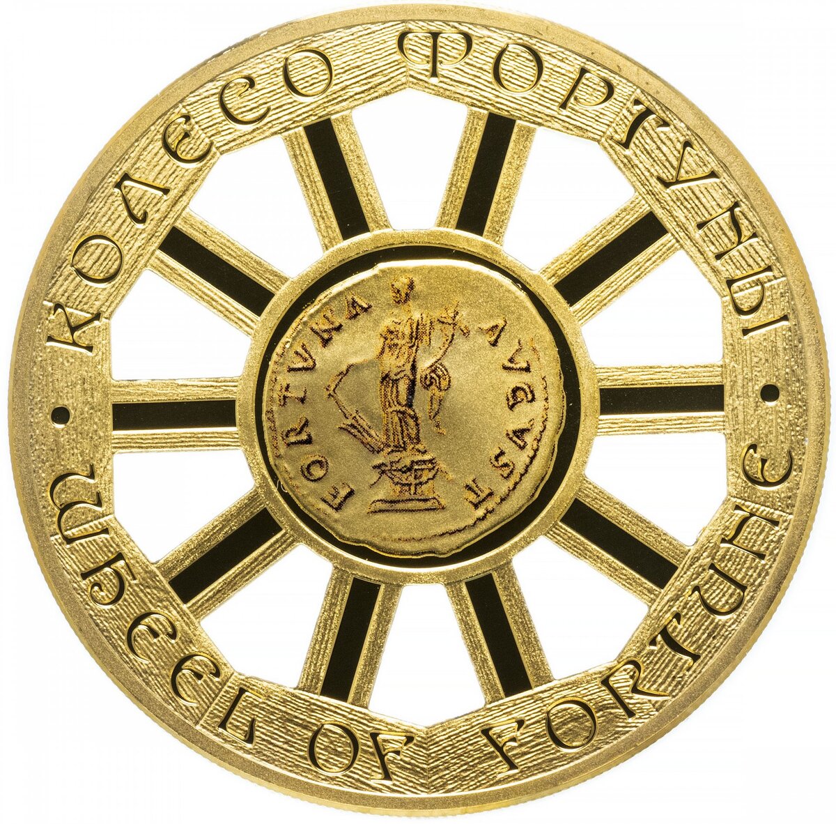 Колесо фортуны