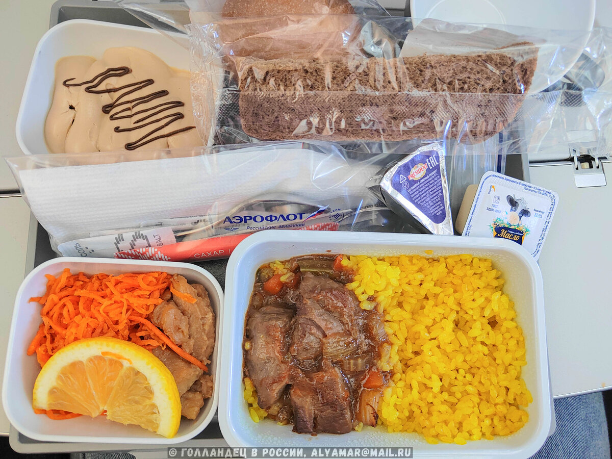9 часов в небе. Что было на обед на рейсе Владивосток-Москва (кто-то ...