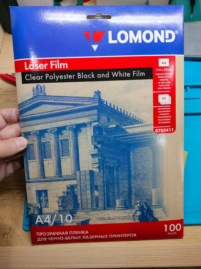 Фоторезист почти на коленке | K12 :: О ESP32 и не только | Дзен