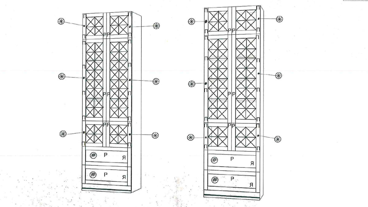 Так начертил их наш специалист 