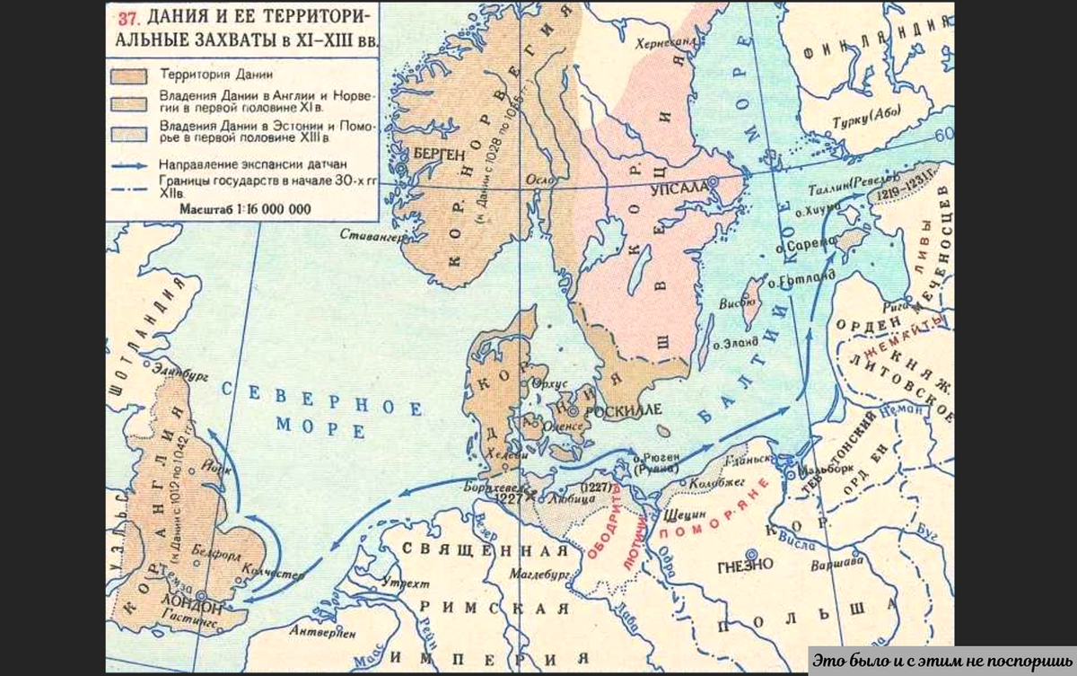 Скандинавия на ближайший восток как он называется. Карта Швеции 13 века. Карта Скандинавии 11 век. Дания в 9 веке карта. Дания 15 век карта.