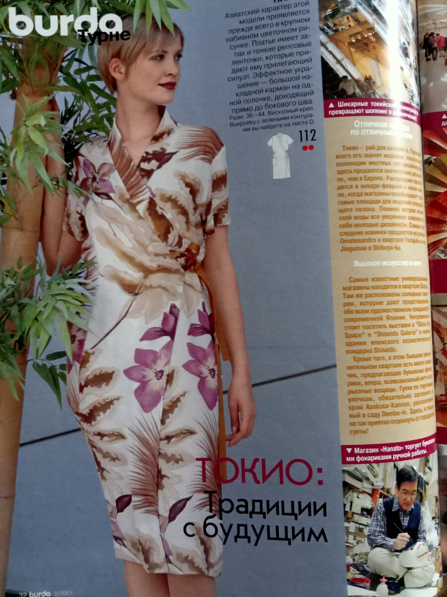 Архив автора