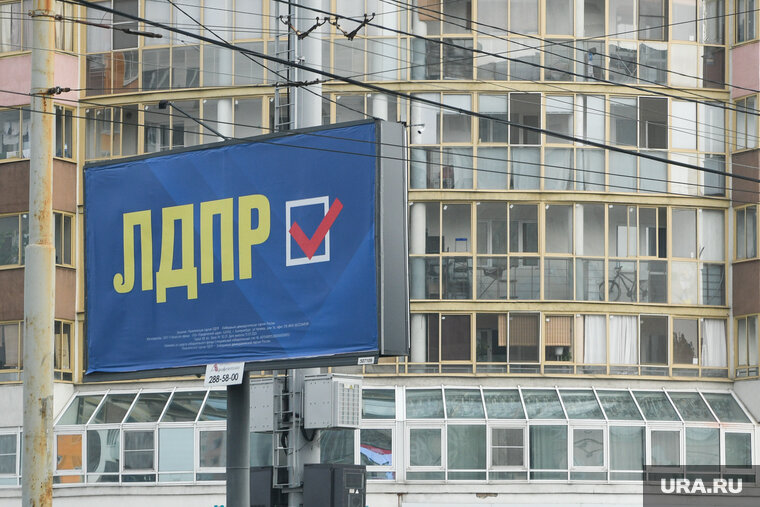    ЛДПР в Тюмени теряет сторонников