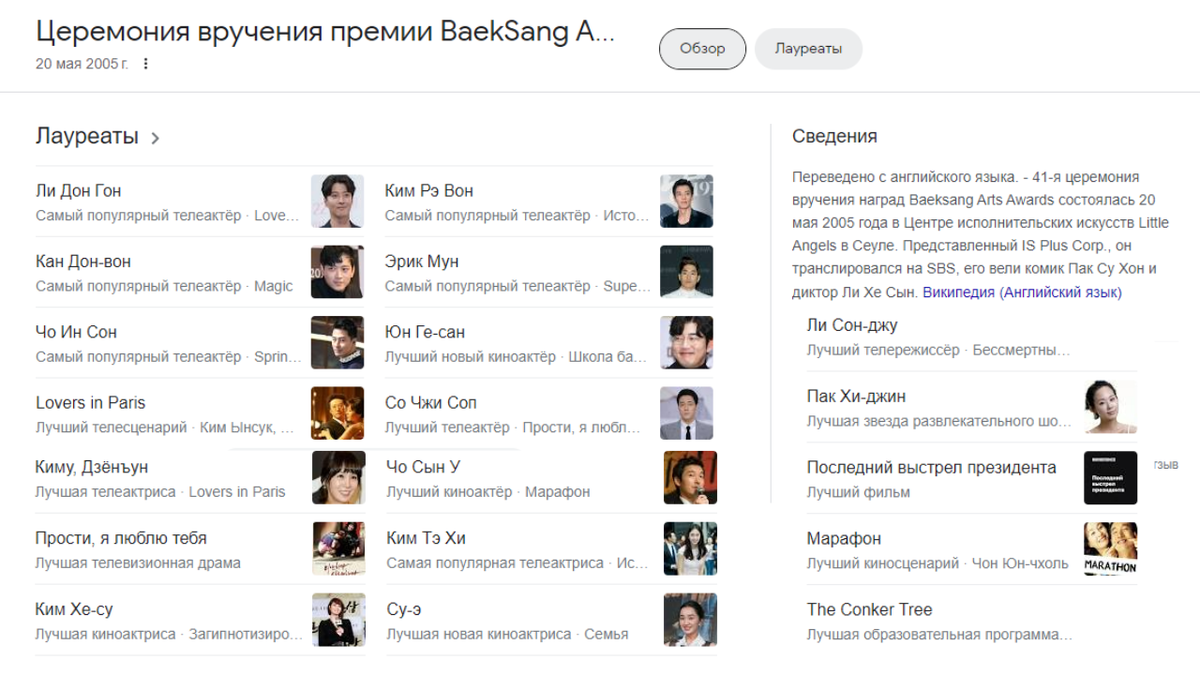 Кто был на этом Бэксане)))