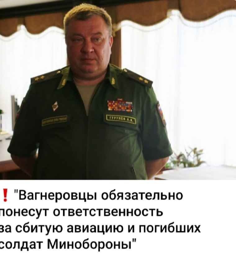 Депутат Гурулёв
