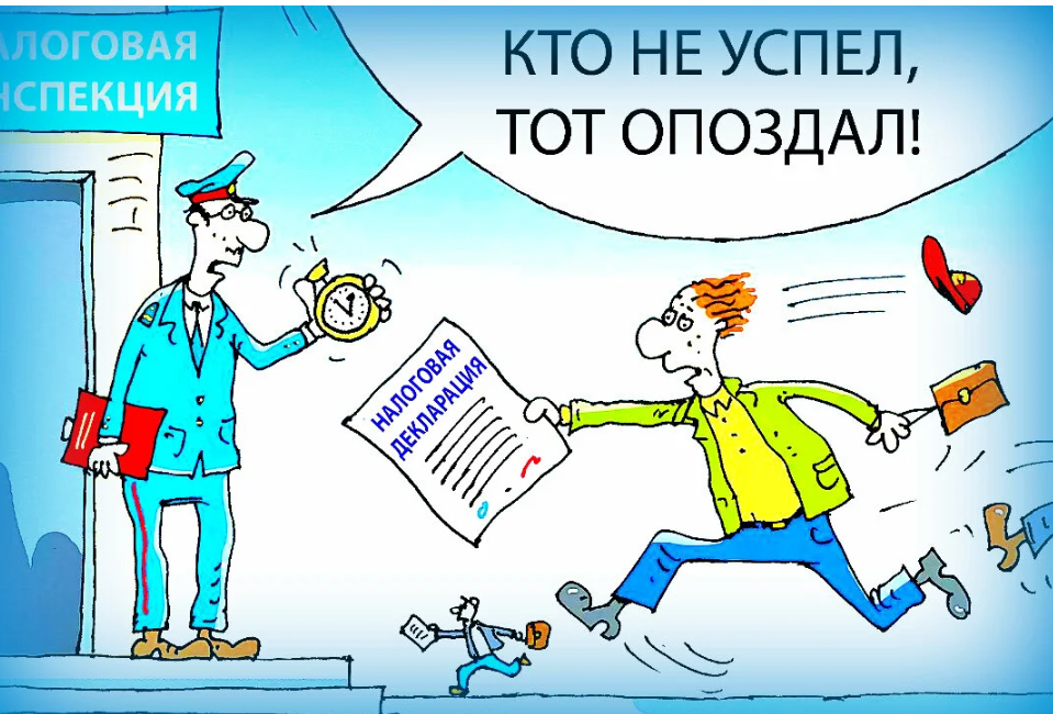 Картинка из интернета