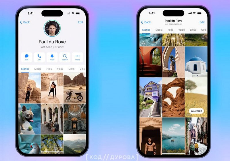    Источник изображения: «Код Дурова»