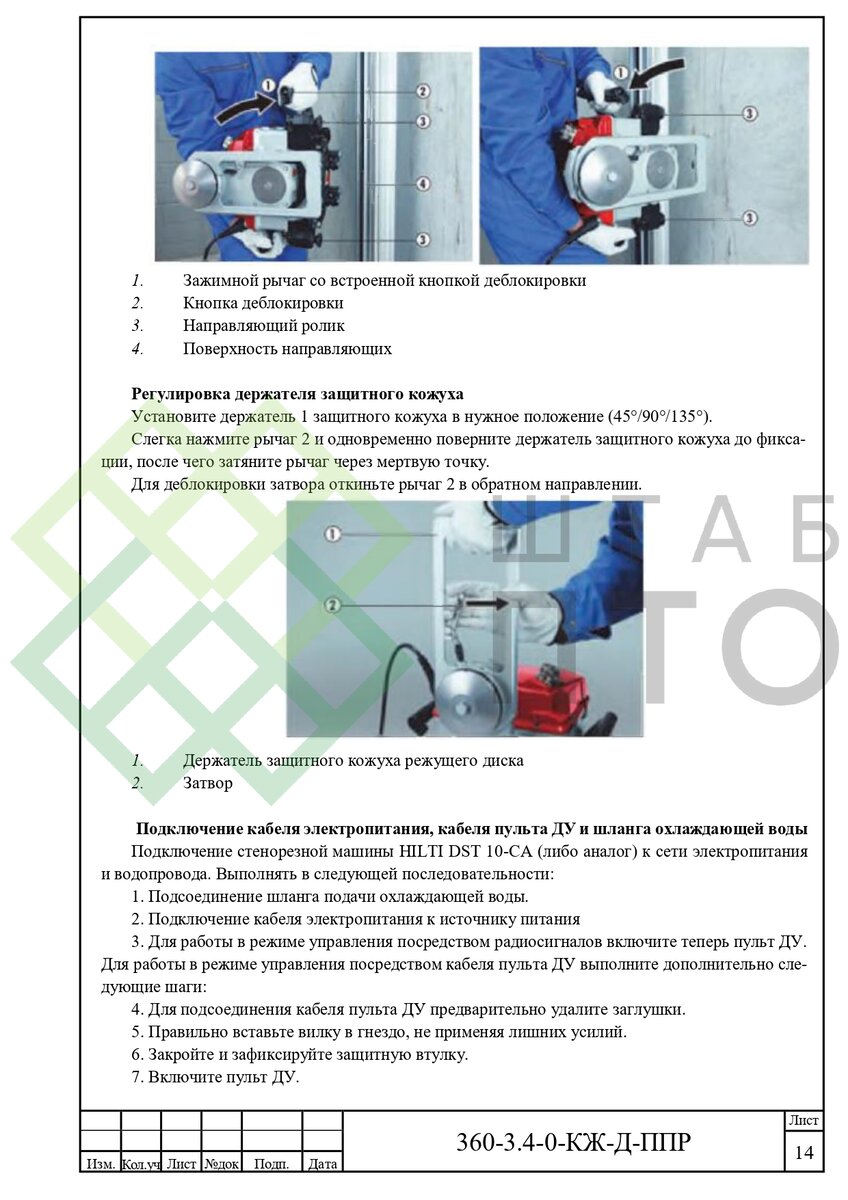 Выборка страниц (листай карусель)