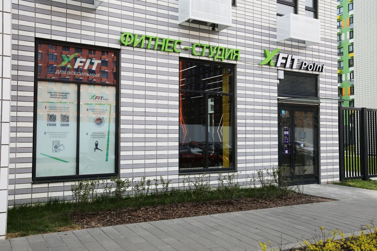 Фитнес луговая железнодорожный