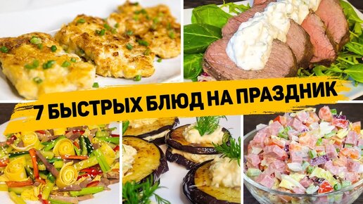 Простые и быстрые мясные закуски