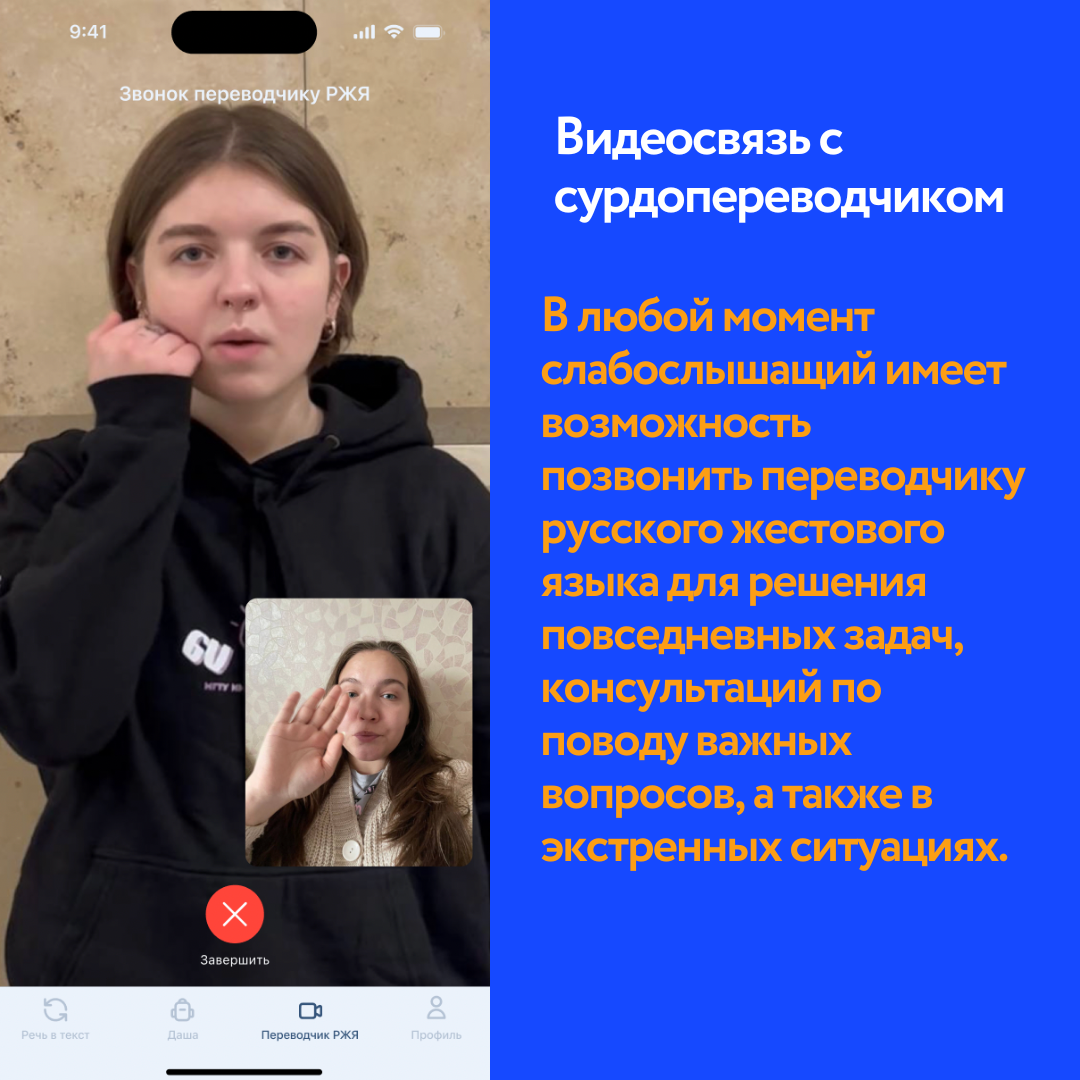 Рэш нарушение слуха ответы 9