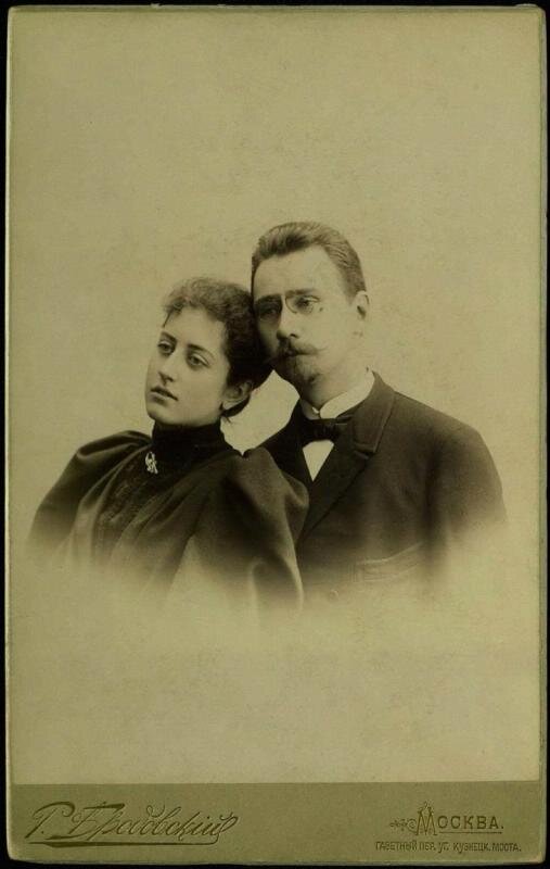 А. Бахрушин с невестой Верой Носовой накануне венчания. 1895 год