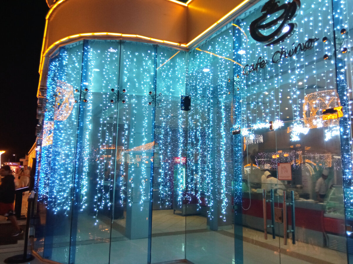 Район Сохо в праздник. Шарм