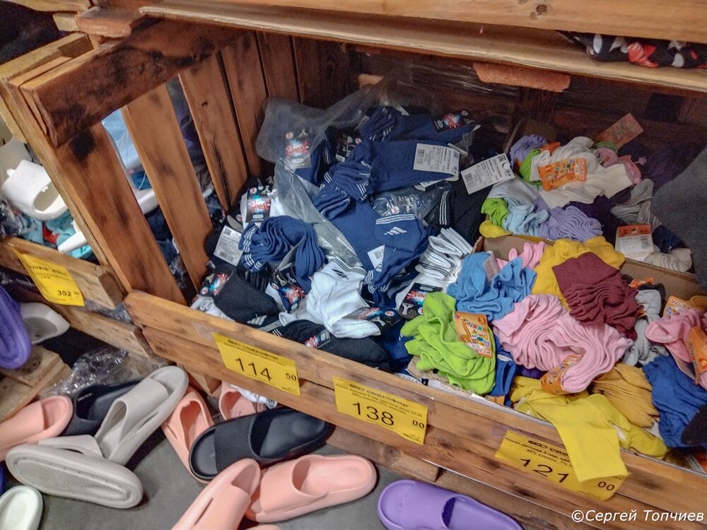 Промышленные товары можно так выбирать