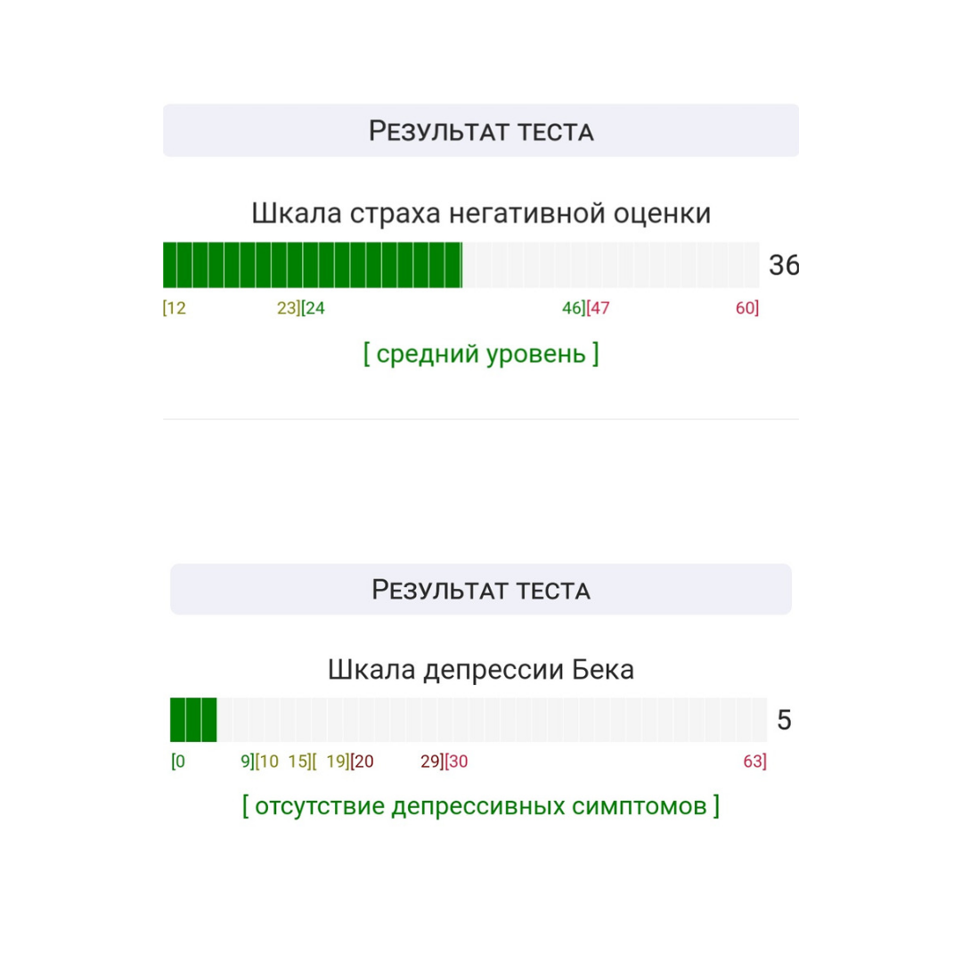 Как начать работу со мной как с психологом 