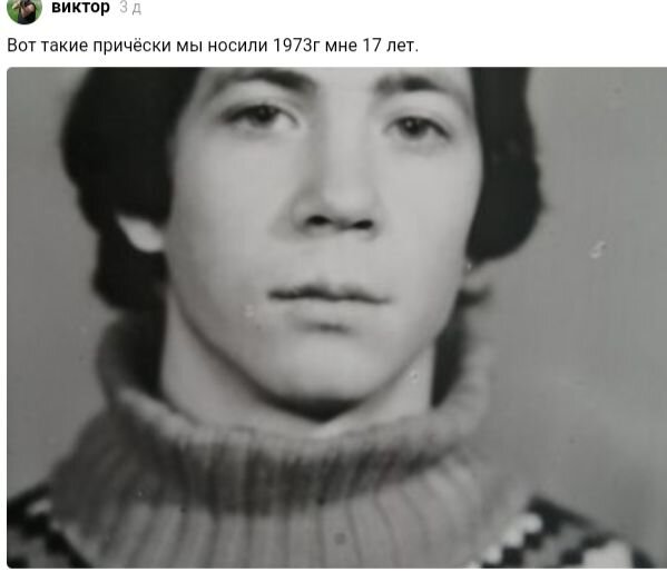  Друзья! Снова приветствую вас на своём канале подборкой фотографий, которые вы прислали в комментарии совсем недавно. Сегодня - юноши 70-х прошлого века. Ваши одноклассники, однокурсники, ровесники...-12