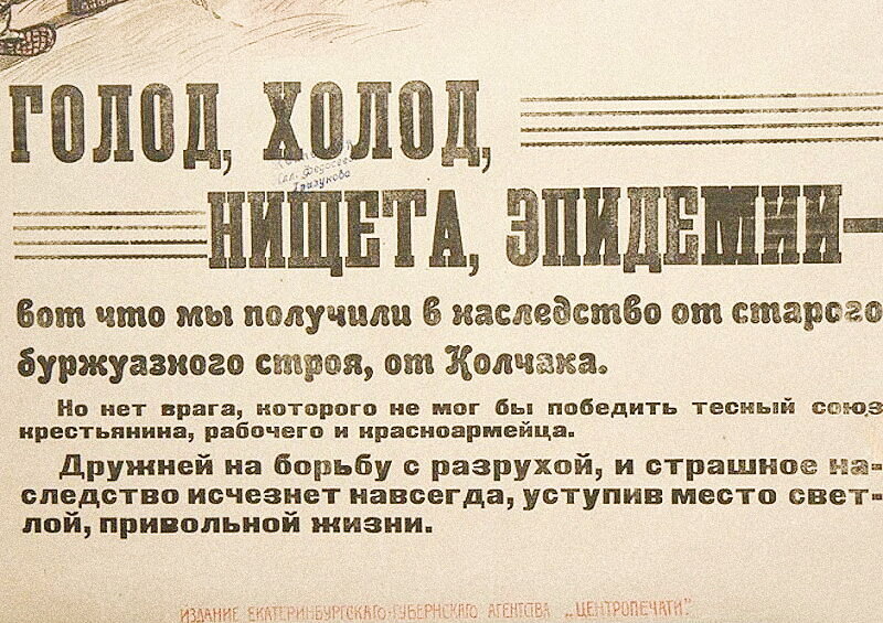 Нет ни одного дня, чтобы духовенство не ругало большевиков. За 30 лет духовенство народ превратило в стадо баранов. Бывший «афганец»-священник заявил, что все войны происходят по божьей воле.-4
