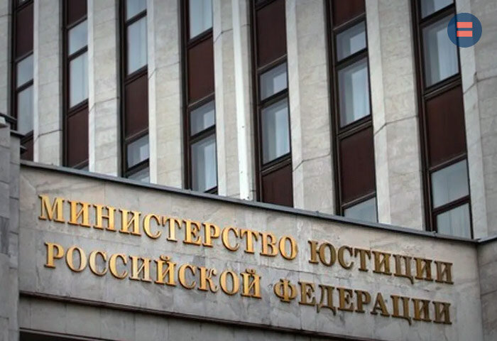 Правозащитную группу «Агора» * внесли в перечень нежелательных организаций
