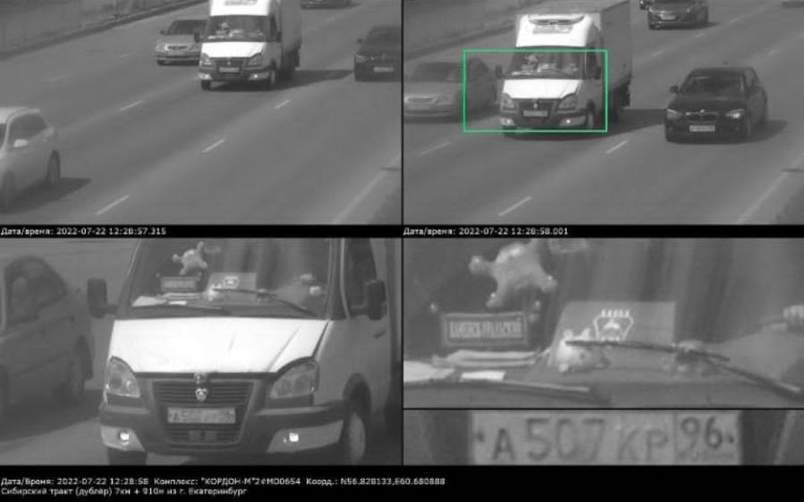 Таинственный пассажир собственной персоной