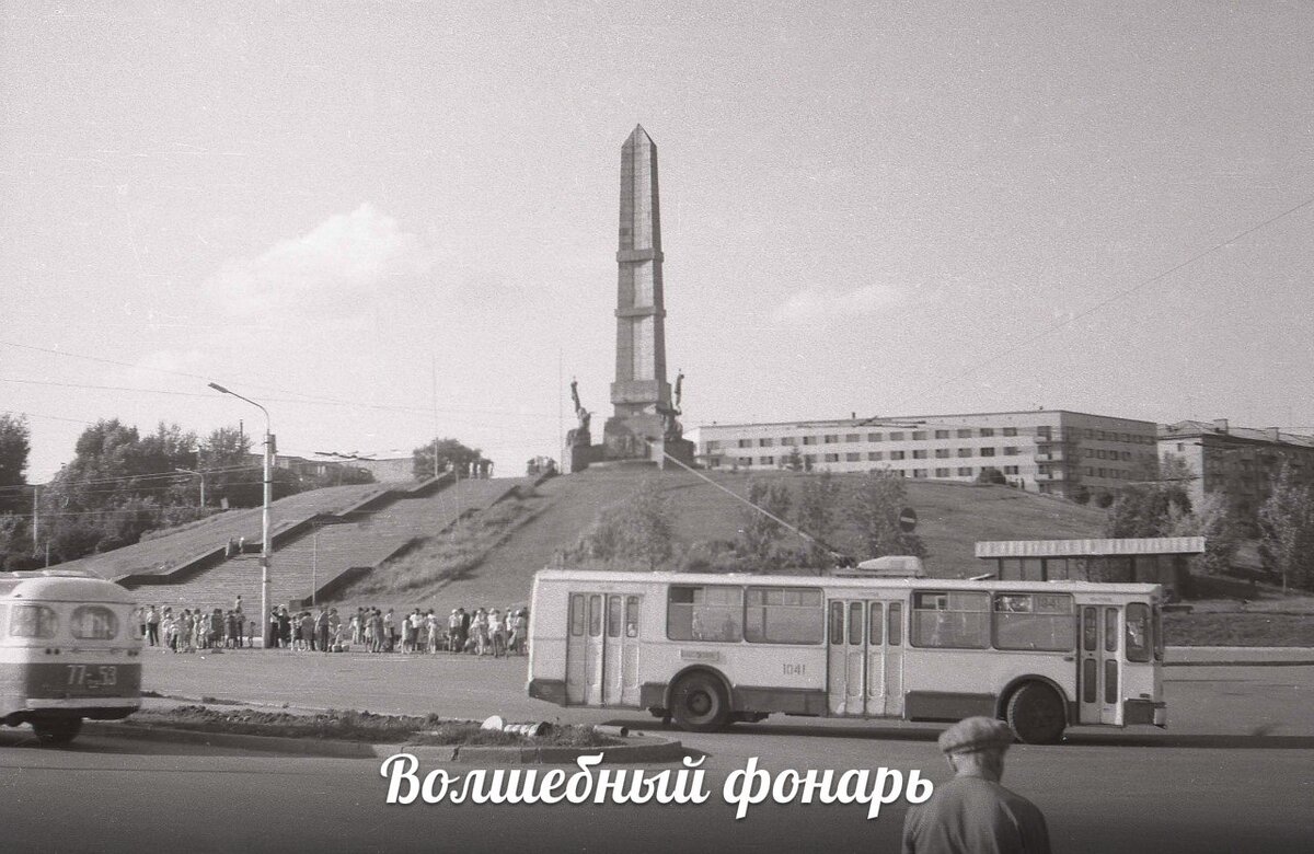 Середина 1970-х годов