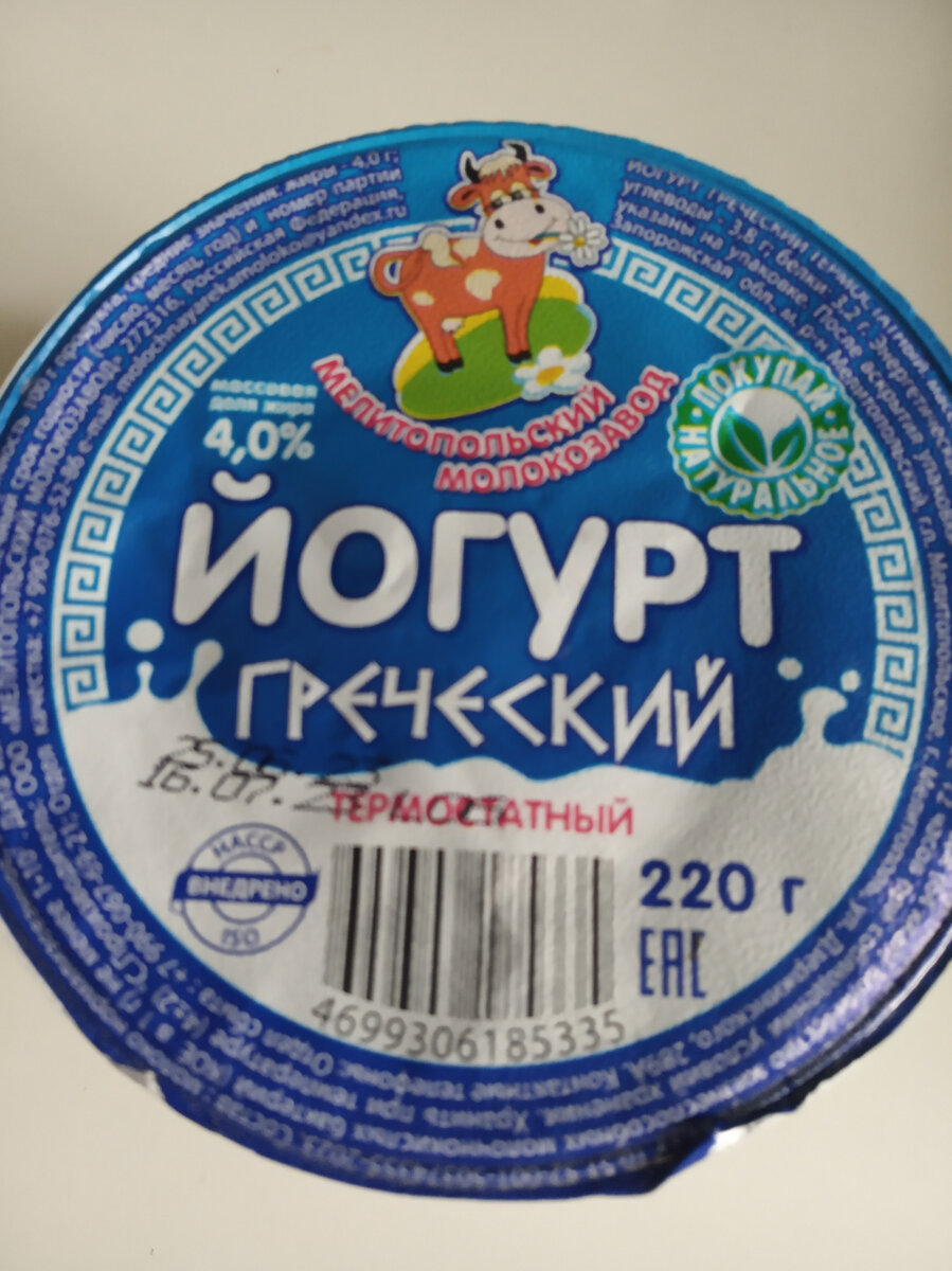 Куда нам столько колбасы? Продукция освобожденных территорий и дончане  решают сами | я живу в Донецке | Дзен