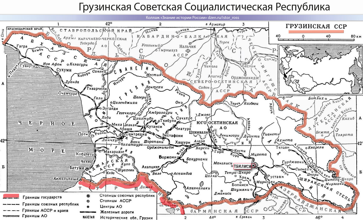 Восточная грузия вошла в состав российской империи карта