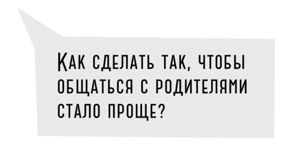 Комплекс упражнений для подростков — упражнения с весом тела