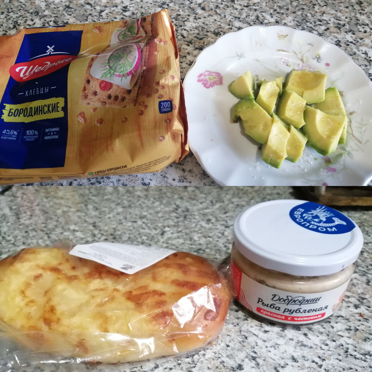 Ещё вариант завтрака. Половинка авокадо, половинка фокаччо.