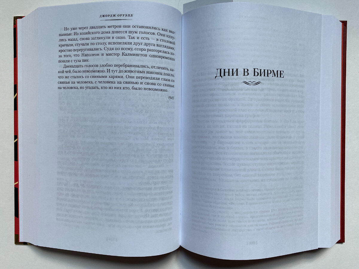 Гоголевская карта для покупки книг 2023