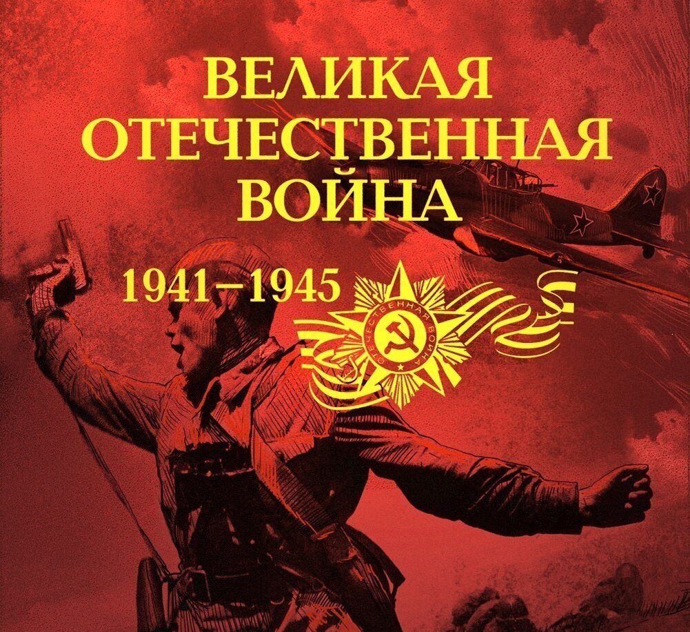 Дети военного времени. Рассказ. | Истории и не только | Дзен