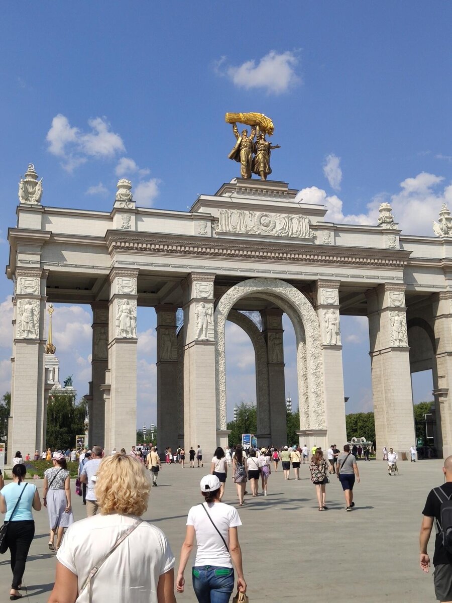 Арка Главного входа ВДНХ