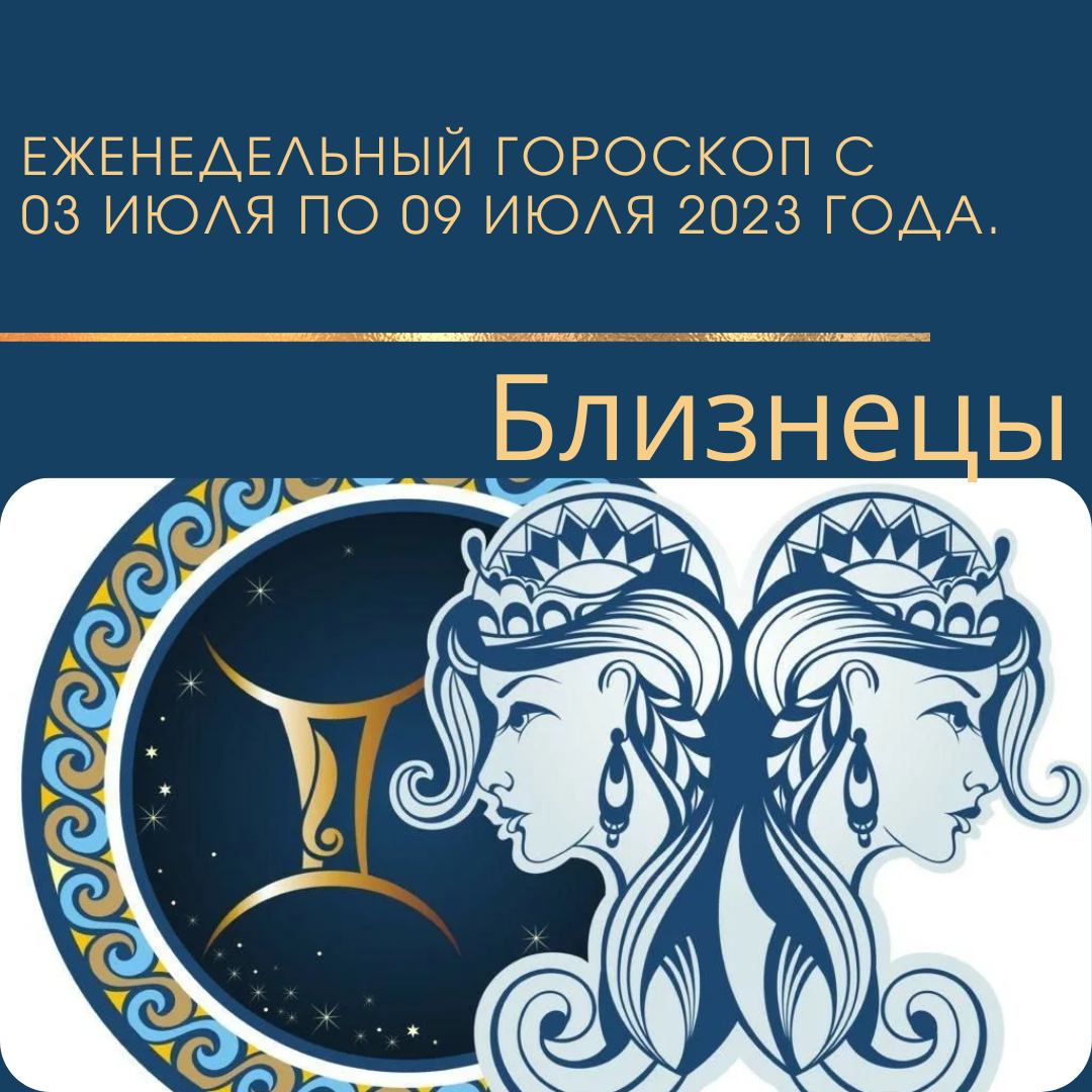 Ангела перл лев 2023 гороскоп