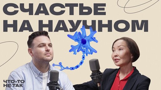 Одиночество, счастье и интеллект: как быть счастливым в мире одиночек