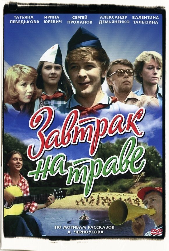 Яндекс картинки