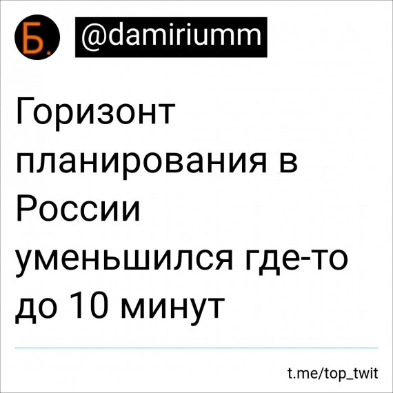 Обзор