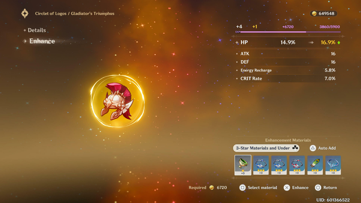 Меню прокачки артефактов