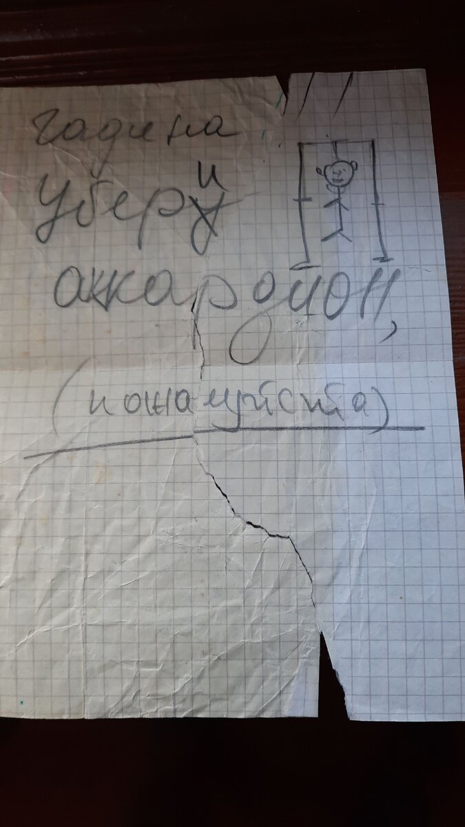 Привет из детства ах-хаха