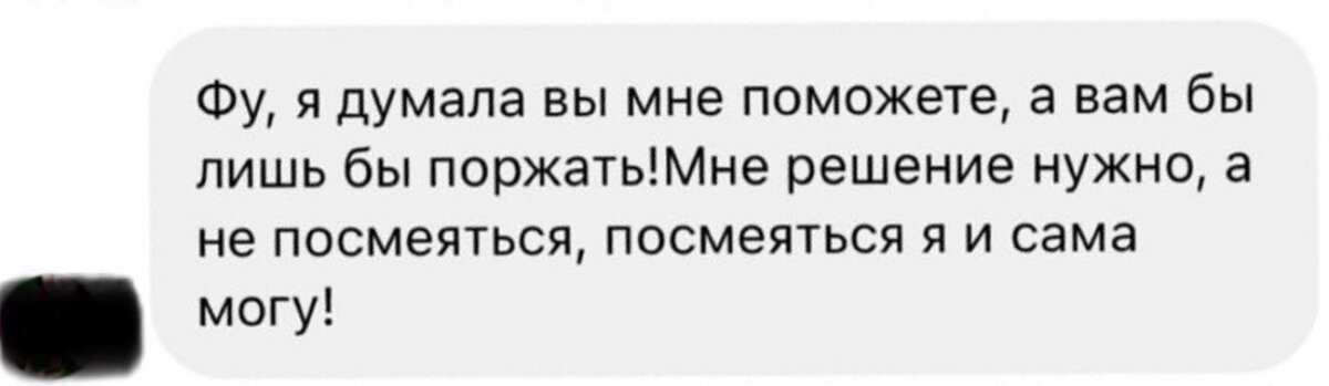 Я - давалка | Автор: ПОИСК ИГРЫ 20 МИН В 2К17