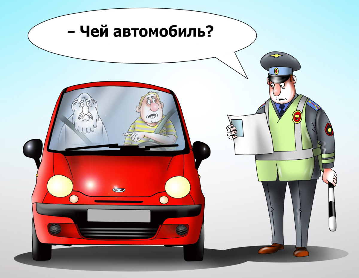 Купил машину хозяин умерший. Fix4car.