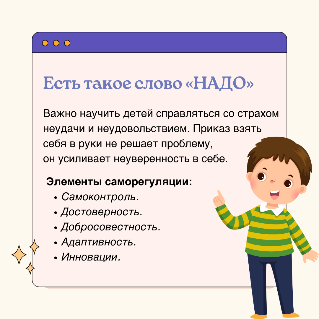 Диагностика эмоционального интеллекта детей | МУЛЬТИ-KIDS | образование для  детей | Дзен