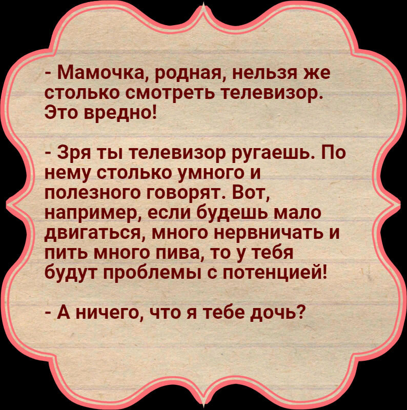 Почему ты мой друг, ты сегодня пьяный: заблуждения и причины