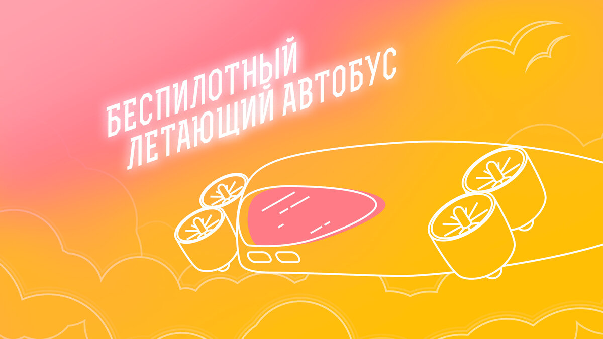 -3