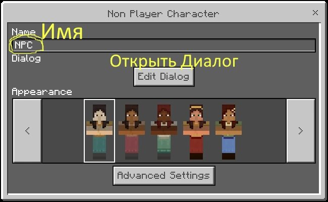 Окно Редактирования.