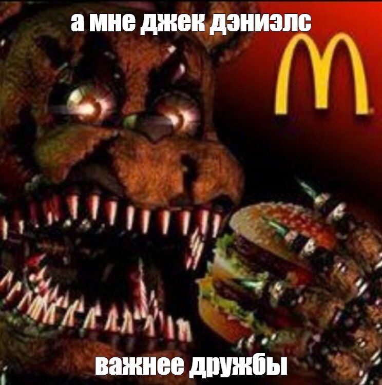 автор сделал свой первый мем, не бейте:(