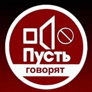 Фото из открытых источников. Надеюсь, этой передачи больше нет. 