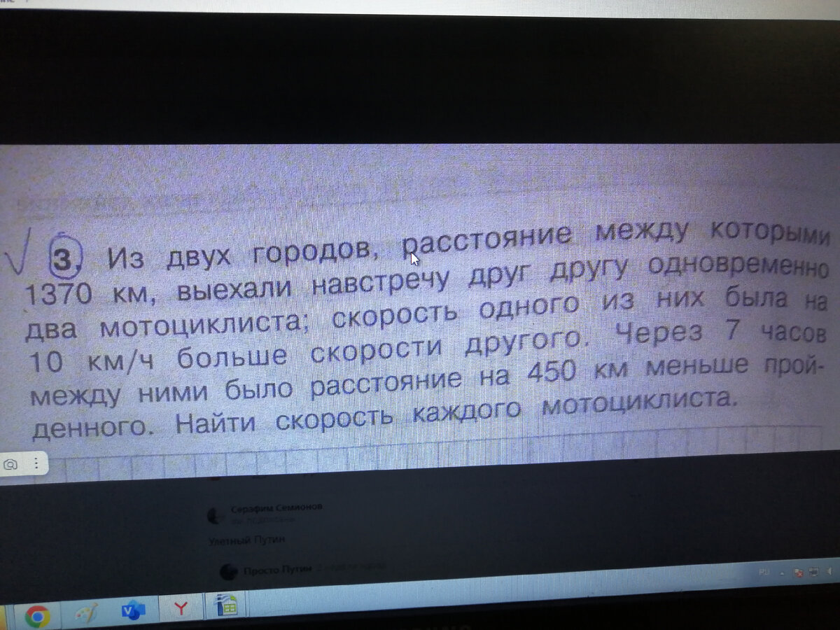 Та самая детская задачка, которую нужно решить без икса. Это несложно, но нужно сломать шаблоны.